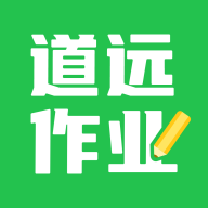 道远作业app下载-道远作业app1.2.0