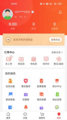 菏柴商城app下载-菏柴商城app软件官方版1.0.1
