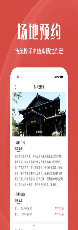 明德肆app官方2022下载-明德肆官方最新版下载1.0.6