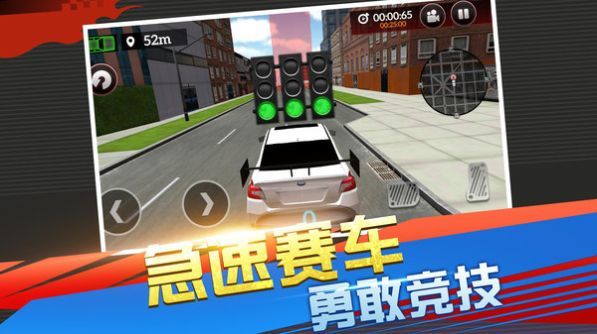 急速竞技赛车3D最新版手游下载-急速竞技赛车3D免费中文手游下载
