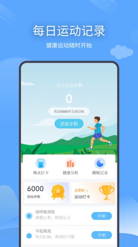 云云未来天气最新版手机app下载-云云未来天气无广告版下载