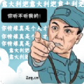 李云龙语音助手下载2022最新版-李云龙语音助手无广告手机版下载