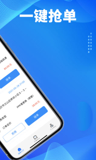 顾家小修师app官方2022下载-顾家小修师官方最新版下载1.1.7