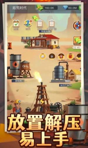石油大亨模拟器游戏下载-石油大亨模拟器游戏官方安卓版4.0.7