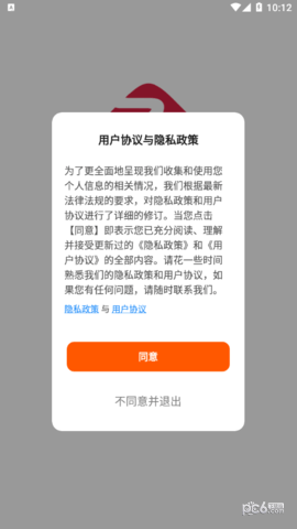 中冠智家app-中冠智家app官方版下载1.0.0