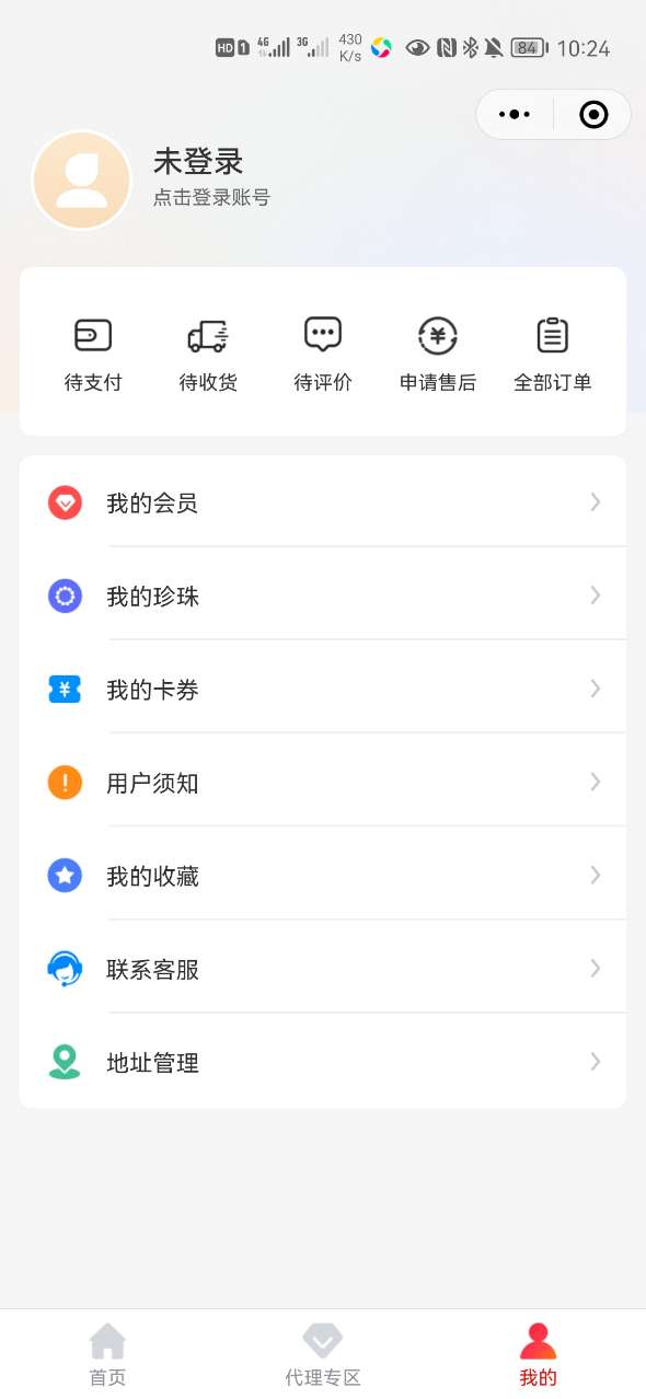 贝小集app下载-贝小集app最新版1.0.4.0624_1