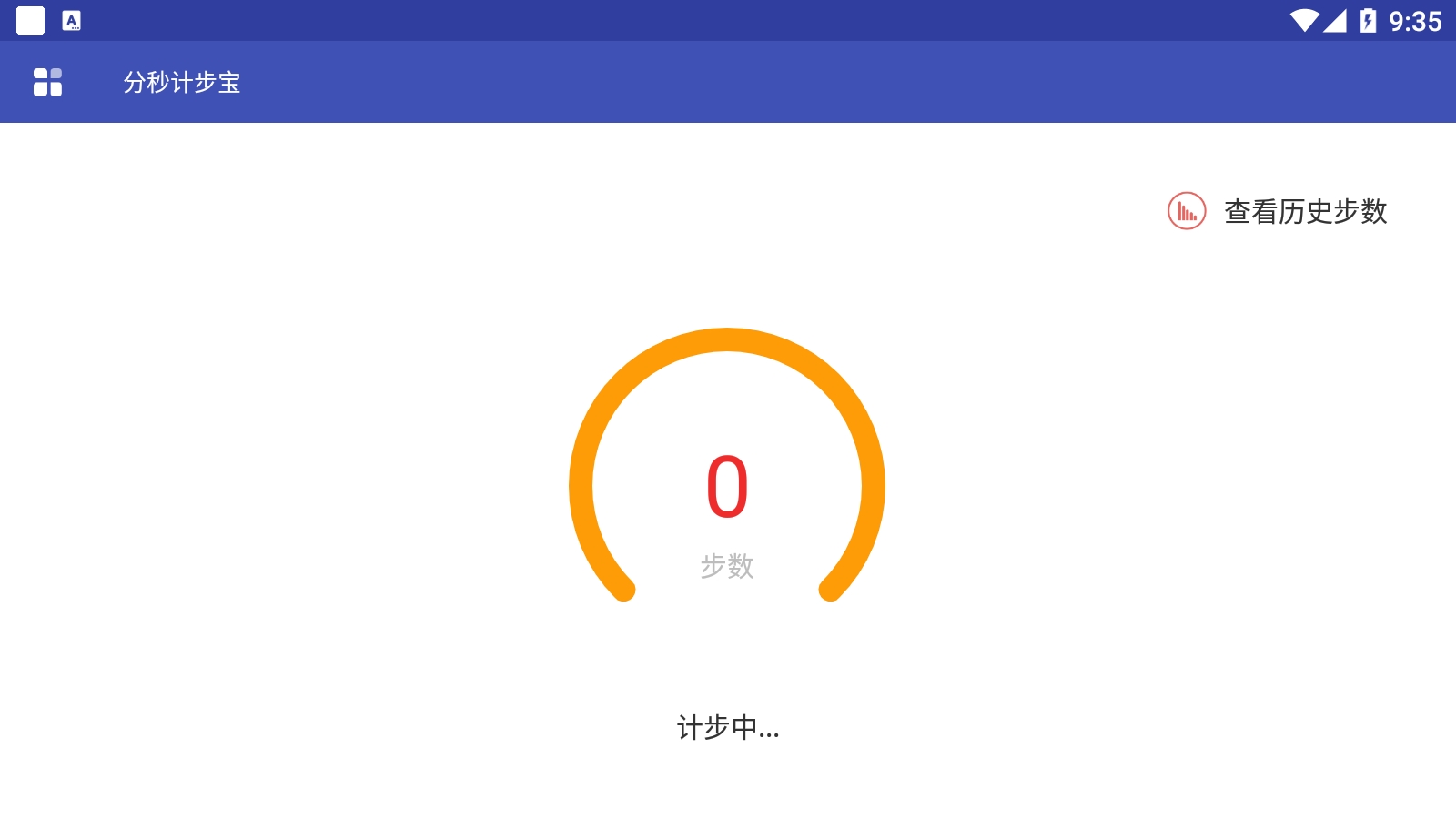 好彩计步app下载-好彩计步app最新版下载1.0.1
