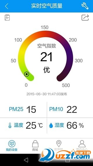 清天朗日app下载-清天朗日app最新版v2.1.3