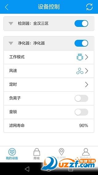 清天朗日app下载-清天朗日app最新版v2.1.3