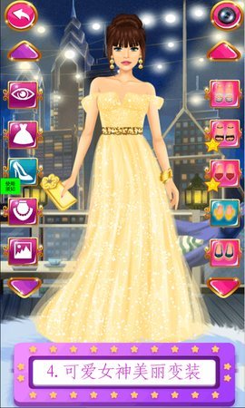高校少女公主魔法派对游戏下载-高校少女公主魔法派对游戏手机版v1.0