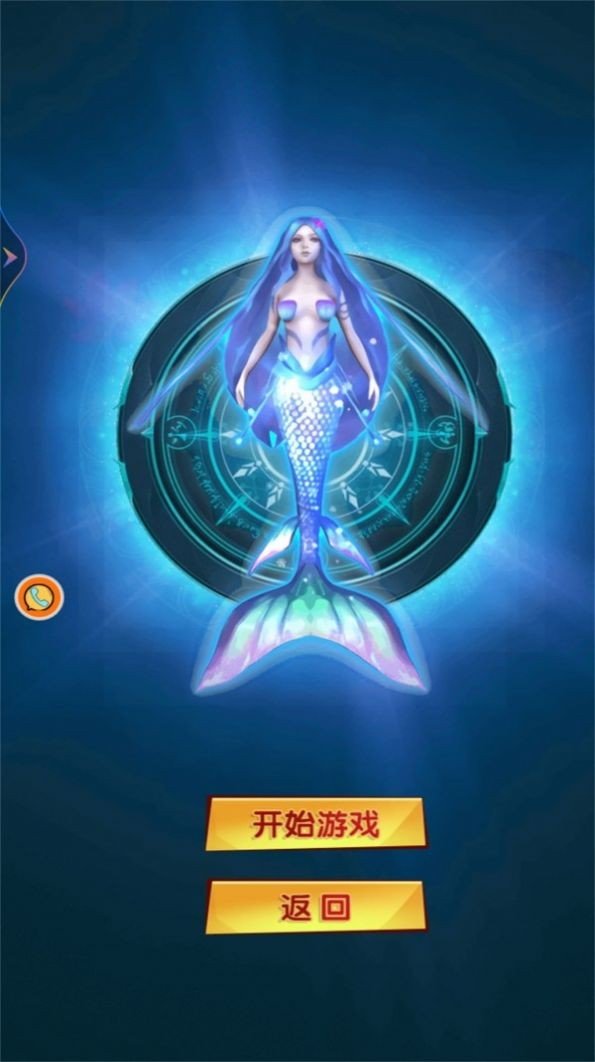 深海霸主崛起免费中文手游下载-深海霸主崛起手游免费下载