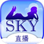 sky直播app最新版下载2021