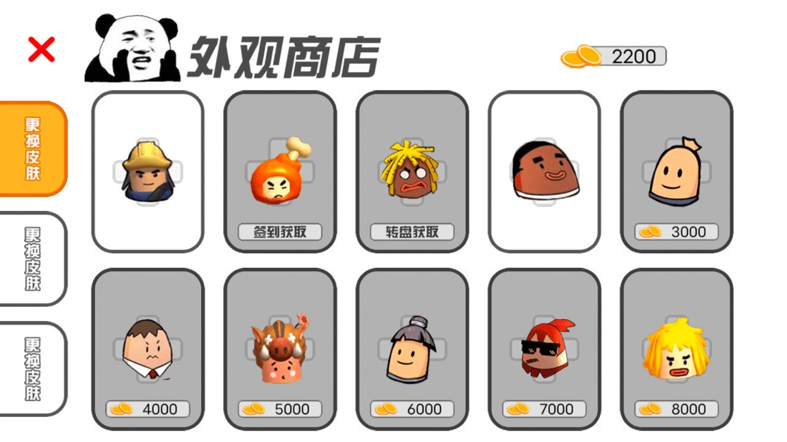 像素吃鸡模拟器免费中文手游下载-像素吃鸡模拟器手游免费下载