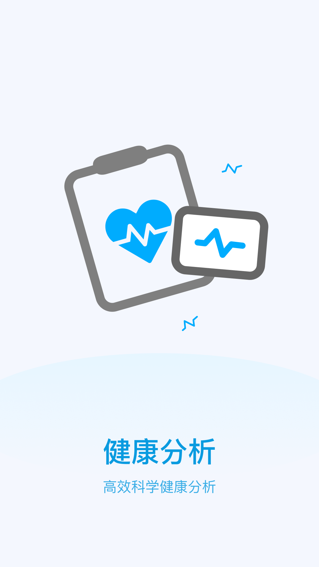 云云计步app下载-云云计步appv1.0.0