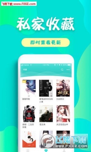 友读小说app下载