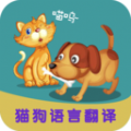 多多猫语狗语翻译器安卓下载-多多猫语狗语翻译器app下载v1.0.1