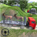 动物运输卡车越野