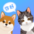 宠物猫咪翻译器app正式版-宠物猫咪翻译器最新版安卓版下载2.0.1