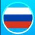 俄语学习帮app官方下载安装-俄语学习帮软件下载v1.1