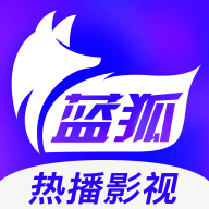 蓝狐视频免费高清版app下载官方版-蓝狐视频免费高清版app下载1.5.2
