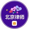 京师律播法律咨询软件下载-京师律播法律咨询app下载1.0.1