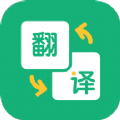 韩语翻译助手app下载-韩语翻译助手安卓最新版下载v1.1