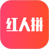 红人拼手机版下载-红人拼app下载v3.1.26