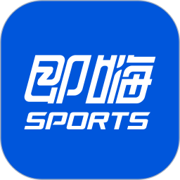 即嗨体育app下载-即嗨体育app官方版下载3.9.21