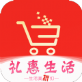 礼惠生活app下载安装-礼惠生活下载v1.0.4596