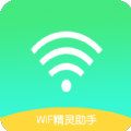 WiF精灵助手app官方下载最新版-WiF精灵助手手机版下载v1.0.0