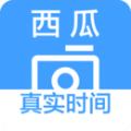 西瓜水印相机最新版下载-西瓜水印相机app下载v1.0.0