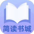 简读书城app下载-简读书城安卓最新版下载v1.0.0