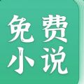 吾悦免费小说官方版下载-吾悦免费小说app下载v1.1.0