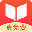 书荒小说无广告版app下载安装-书荒小说无广告版下载0.9.0.20180128