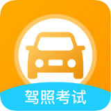 考驾照全球通app下载官方版-考驾照全球通app下载1.0.0