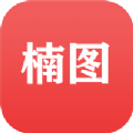 楠图官方下载-楠图app下载1.0
