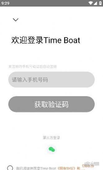 Time Boat