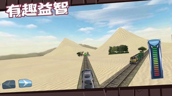 火车驾驶员最新版手游下载-火车驾驶员免费中文手游下载