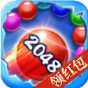 2048玩球球app官方下载最新版-2048玩球球手机版下载v1.0
