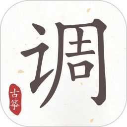 古筝调音器app正式版-古筝调音器最新版安卓版下载v2.5.7