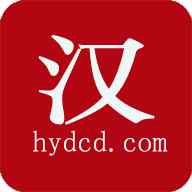 汉语大辞典软件下载-汉语大辞典app下载v2.5
