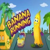 香蕉跑步