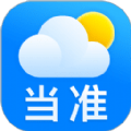 当准天气app官方下载安装-当准天气软件下载1.1.0