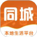 洪泽同城app官方下载最新版-洪泽同城手机版下载v9.9.2