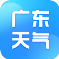 广东本地天气预报安卓最新版下载-广东本地天气预报app下载安装1.0.0