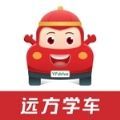 远方学车官方版下载-远方学车app下载v5.02.39