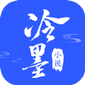 冷墨小说app下载-冷墨小说app官方版下载v1.0.1