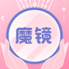 美妆高清镜子app官方下载最新版-美妆高清镜子手机版下载v3.2.4