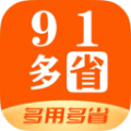 91多省官方下载-91多省app下载v3.2.01