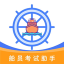 船员考试助手官方版下载-船员考试助手app下载v1.0.1